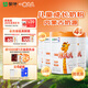 蒙牛一米八八兒童成長(cháng)奶粉CBP賴(lài)氨酸乳鐵蛋白3-15歲罐裝800g*4