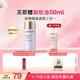 夢(mèng)妝肌蜜隔離霜01薰衣草SPF50+/PA+++防曬霜遮瑕化妝護膚品生日禮物