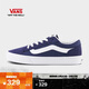 VANS萬(wàn)斯范斯官方 Vero LS男鞋板鞋 深藍色 41