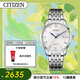 西鐵城（CITIZEN）手表男日韓表自動(dòng)機械日顯表盤(pán)鋼帶商務(wù)送男友禮物NJ0080-50A