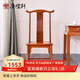 唐煌軒紅木家具緬甸花梨(學(xué)名:大果紫檀)官帽椅實(shí)木明式靠背椅仿古餐椅休閑辦公椅子 48*45*108cm燈掛椅