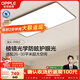 歐普照明（OPPLE）全光譜護眼吸頂燈客廳燈智能LED照明燈具簡(jiǎn)約現代黑包安裝 套餐1