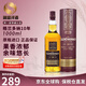 格蘭多納（GLENDRONACH）蘇格蘭單一麥芽威士忌洋酒 高地區  原瓶進(jìn)口 送禮 格蘭多納10年1000ml
