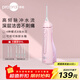 博皓（prooral）電動(dòng)洗牙器沖牙器家用沖洗器牙齒清潔器水牙線(xiàn)口腔清洗器牙垢去除工具牙周炎噴嘴正畸呵護生日禮物 晨曦粉 |6支噴嘴+便攜袋