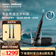 飛利浦（PHILIPS）聲波電動(dòng)牙刷高端 鉆石9系Pro生日禮物  情侶款送男生女友 充電旅行盒 HX9912/77 星空黑