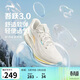李寧吾躍3.0丨跑步鞋女鞋網(wǎng)面透氣春夏季舒適中考體測運動(dòng)鞋ARSV024