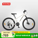 京東京造 24英寸青少年山地車(chē)自行車(chē)鋁合金禧瑪諾7速碟剎成年人學(xué)生米白色