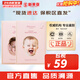 JMsolutionJM面膜貼修復緊致貼片式男女?huà)寢屆婺ぴ衅陧n國進(jìn)口補水保濕禮物 嬰兒提亮膚色+補水面膜 20片