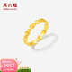 周六福（ZLF）黃金戒指女5G足金車(chē)花經(jīng)典簡(jiǎn)約葫蘆福氣指環(huán) 計價(jià) 15號-2.26g