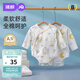 婧麒（JOYNCLEON）新生嬰兒衣服初生寶寶包屁衣春夏季純棉連體衣三角哈衣 Jlt201030