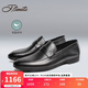 賓度（J.Benato）【品牌旗艦】男鞋男士商務(wù)休閑皮鞋男爸爸鞋套腳樂(lè )福鞋 黑色（歐碼） 39