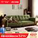 帕沙曼可拆洗云朵布藝沙發(fā)客廳小戶(hù)型中古風(fēng)實(shí)木沙發(fā)雪尼爾綠色MF100-Q 2.8米四人位#顏色可定制 抗菌雪尼爾TY74