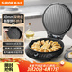 蘇泊爾（SUPOR）電餅鐺 電餅檔可拆洗 雙面加熱煎餅鍋 烙餅鍋早餐機 三明治機 30mm加深 抗菌不粘 JJ30RQ800