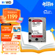 西部數據（WD）NAS機械硬盤(pán) WD Red Plus 西數紅盤(pán) 4TB 5400轉128MB SATA CMR垂直 NAS專(zhuān)用硬盤(pán) 3.5英寸 WD40EFZZ