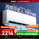 海爾空調1.5匹掛機 新一級能效變頻冷暖家用壁掛式 凈省電KFR-35GW/P2-1以舊換新