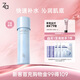 姬芮（ZA）恒潤舒緩化妝水150ml（舒緩保濕 改善粗糙皺紋 長(cháng)效鎖水）禮物