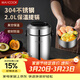 美廚（MAXCOOK）304不銹鋼保溫飯盒提鍋2L 真空雙層保溫桶學(xué)生飯盒 MCTG6621