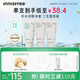 悅詩(shī)風(fēng)吟（innisfree）火山洗面奶150g*2+綠茶洗面奶150g氨基酸清潔男女送女友禮物