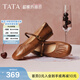 他她（TATA）超?，旣愓湫降诇\口單鞋休閑氣質(zhì)2026春季女鞋Y8GB1AQ6 棕色 39