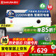 櫻花（SAKURA）電熱水器2200W速熱大水量家用儲水式電熱水器專(zhuān)利防電墻保護機械式調溫節能保溫 60L 2200W SHW-60QY15