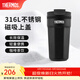 膳魔師（THERMOS）保溫杯咖啡杯316L不銹鋼水杯男女士學(xué)生便攜杯子生日禮物TEME 黑色 400ml