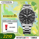 西鐵城（CITIZEN）手表男日韓表光動(dòng)能三眼黑盤(pán)日顯鋼帶商務(wù)送男友禮物CA0690-88E