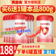貝因美（Beingmate）愛(ài)加800g新包裝 嬰幼兒配方奶粉  （低于230無(wú)贈品） 3段 800g 6罐（實(shí)發(fā)7罐800g）
