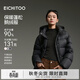 愛(ài)居兔（EICHITOO）蓬松鵝絨羽絨服2025年冬季新款加厚短款新年面包服EWRAJ4Q711A 黑色21 M
