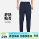 耐克NIKE男梭織長(cháng)褲 秋冬運動(dòng)錐形褲 舒適簡(jiǎn)約HJ1998-451黑XL