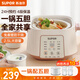 蘇泊爾（SUPOR）電燉鍋家用隔水燉電燉盅寶寶輔食燕窩多盅全自動(dòng)陶瓷BB煲湯鍋煮粥一鍋5膽白陶內膽陶瓷  一鍋五膽 4.5L 【全自動(dòng)免看管】