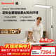霍尼韋爾（Honeywell）悅光系列立式護眼燈臺燈落地LED燈兒童智能感應全光譜類(lèi)太陽(yáng)光 HWL-06Ultra