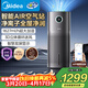 美的（Midea）【凈離子除菌】無(wú)霧加濕器空氣凈化落地大容量鼻炎孕婦嬰幼家用臥室靜音生日禮物SZK-U15鴻蒙智聯(lián)