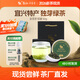 乾紅 2026新茶 宜興雪芽烘青綠茶茶葉 明前金雪芽罐裝50g