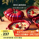 琺寶（staub）陶瓷創(chuàng  )意雙耳帶蓋補品湯盅燉罐湯煲蒸蛋盅甜品湯碗小烤盤(pán)烘焙模具 番茄盅-櫻桃紅
