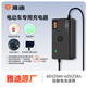 雅迪電動(dòng)車(chē)充電器自動(dòng)斷電60V20Ah鉛酸電池官方原裝電瓶車(chē)通用充電器-三圓頭(接口問(wèn)題詢(xún)問(wèn)客服)