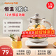 九陽(yáng)（Joyoung） 養生壺1.5L茶具電茶壺煮茶壺花茶壺玻璃煮茶器煎藥壺中藥鍋藥膳電水壺燒水壺 DGD1506BQ【超高性?xún)r(jià)比斷貨款】 1.5L