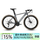 永久（FOREVER） 公路自行車(chē)700C鋁合金氣動(dòng)破風(fēng)公路車(chē)27/30速城市競速運動(dòng)賽車(chē) 30速-消光灰