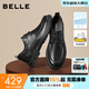 百麗（Belle）男鞋緩震科技真皮正裝鞋商場(chǎng)款夏季厚底休閑打孔透氣皮鞋7WF01AM3 黑色-單里 41 (255mm)