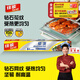佳能Glad錫紙鋁箔8m*30cm 加厚食品空氣炸鍋烤箱紙 燒烤烘焙 F8M
