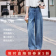 百圖（betu）女裝2026年春季新款牛仔闊腿褲顯瘦高腰寬松鐮刀褲褲子女2602T92 牛仔色 M （牛仔色預售04/11發(fā)貨）