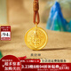 金至尊（3DG Jewellery）黃財神黃金吊墜實(shí)心古法工藝足金999掛墜不含項鏈生日禮物計價(jià) 總重10.72克（金重9.59克）