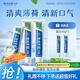 云南白藥【采銷(xiāo)推薦】經(jīng)典薄荷護齦牙膏囤貨裝清新口氣改善牙齦問(wèn)題210g*3