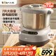 小熊（Bear）和面機 全自動(dòng)家用商用揉面機 大容量活面機 面粉攪拌打面機 廚師機 HMJ-A70C1 7L