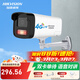 ?？低暎℉IKVISION）4G監控攝像頭工地無(wú)線(xiàn)槍機監控智能補光室外防水人形檢測語(yǔ)音對講手機遠程云存儲2245XM-LGL2T 2245XM-LGL2T【400萬(wàn)雙向對講版】 標配+含支架+【含64G卡】