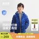 波司登【165可選】26年新款兒童羽絨服4防外套薄款中大童男女短款連帽 勇敢熊藍9HF1 130 /64 約 115-130cm 26kg