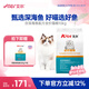 艾爾貓糧  深海魚(yú) 成貓 幼貓 通用全價(jià)貓糧 10kg20斤