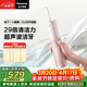 松下（Panasonic）沖牙器成人兒童洗牙器水牙線(xiàn)超聲波潔牙器便攜牙齒沖洗器水牙線(xiàn)生日禮物送男女友DJ43粉