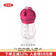 奧秀（OXO）吸管杯兒童學(xué)飲水杯帶手柄幼兒園寶寶外出便攜 無(wú)手柄 粉色 250ml