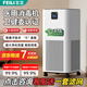 飛立（FEILI）空氣消毒機醫用級等離子消殺病毒紫外線(xiàn)除菌除過(guò)敏原家用凈化一體機衛健委備案FL-S2 雙重強效消毒【醫用S2】等離子+負離子60㎡