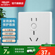 德力西（DELIXI） 漏電保護開(kāi)關(guān)插座暗裝86型通用熱水器空調大功率防觸電漏保插座 10A 五孔漏保插座